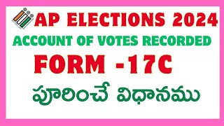 FORM 17 C PART 1ACCOUNT OF VOTES RECORDED [upl. by Constantino202]