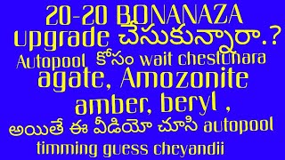 pearlvine international  Bonanza updates  telugu  agate  amber  beryl  pearlvinetelugusupport [upl. by Aig]