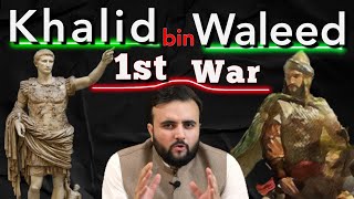 Khalid Bin Waleed 1st war for Islam  Jang e Mutah  6  The Kohistani [upl. by Paulita512]