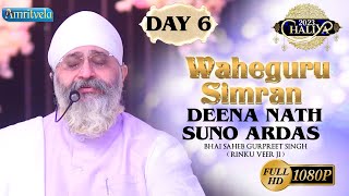 DEENA NATH SUNO ARDAS DAY 6 WAHEGURU SIMRAN HD CHALIYA 2023 [upl. by Acirret58]