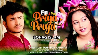 Priya Priya Sad VersionSohag Islam Nipa Moni  Priya Priya Song  Viral Song  Viral New Song 2024 [upl. by Carmella]