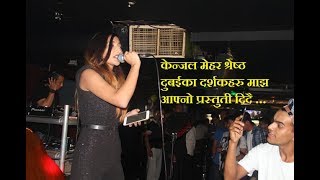 Kenjal Mehar Shrestha first time in Dubai [upl. by Concettina]