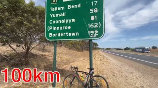 My FIRST 100km Bike Ride Adelaide to Tailem Bend [upl. by Avner]