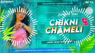 chikni chameli dj malaai music [upl. by Ater]