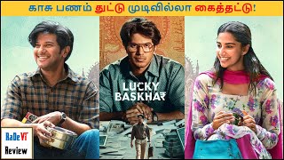 Lucky Baskhar Review  Dulquer Salmaan  Meenakshi Chaudhary  RaDeVi Review [upl. by Gnanmas]