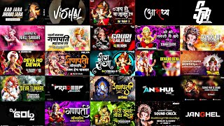 Ganpati Song Dj  Ganpati Song Dj Remix  Ganpati Bappa Song Dj  Ganpati Nonstop Song Dj 2023 [upl. by Daisie662]