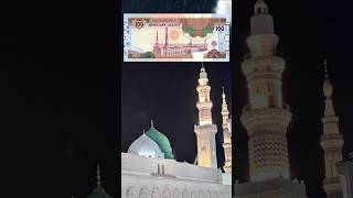 মদিনার শ্রুতিমধুর আযান🕌🤲  Madinahs Euphonious Adhan 🤲🕌 madina adhan azan madinah [upl. by Elsworth]