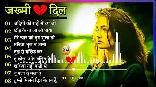 गम भरे गाने प्यार का दर्द 💘💘Dard Bhare Gaane💘💘Hindi Sad Songs Best of Bollywood ❤️ Gaana suno [upl. by Edorej686]