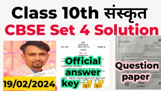 class 10th sanskrit question paper with solution 2024  class 10 sanskrit answer key 2024 set 4 cbse [upl. by Fadas715]