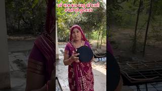 હવે માત્ર ત્રણ વસ થી કાળી તપેલી થી છુટકારો Gujarati song￼ Navi trip￼ no song [upl. by Nnaeerb]