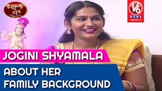 Jogini Shyamala About Her Family Background  Kirrak Show  V6 News [upl. by Kruse]