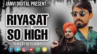 RIYASAT MIX SO HIGH VIJAY JORNANG NEW SONG GUJARATI 2024 vijayjornag [upl. by Sidney]