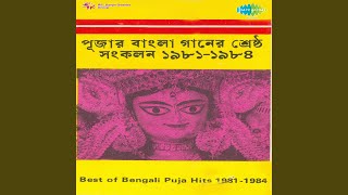 Kato Madhur E Jibon [upl. by Gone]