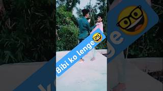 Khayenge piyenge bibi😇 shorts funny video public yt studio [upl. by Chlo]