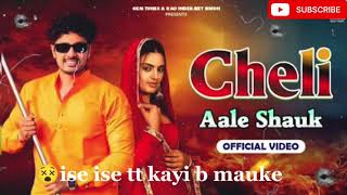 Chelli Aale Shauk with lyrics kehar kharakiya ampDiler kharakiya official Audio Song viral haryanvi [upl. by Arit304]