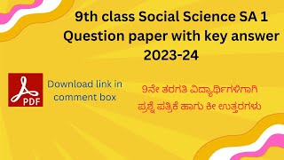 9th class Social Science SA 1 question paper with key answer 202324  9th class SA 1 question paper [upl. by Samid765]