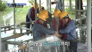 진짜 사나이  quot물quot불 가리지마라 방수 훈련 긍정 브라더스의 환상 호흡 09 EP30 20131103 [upl. by Juta]