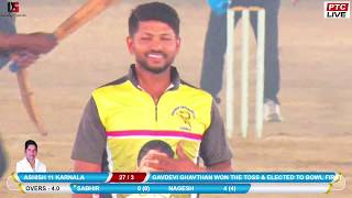 GAVDEVI GAVTHAN VS KARNALA 11  RADHEY TROPHY 2019 CHIRLE  DAY 01 [upl. by Ylremik582]