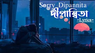 Dipannita  দীপান্বিতা Lofi  Reverb Song Lyrics  Lyrics From Album – Sorry Dipannita [upl. by Idnak]