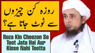 Roza Kin Cheezon Se Toot Jata Hai Aur Kinse Nahi Tootta Mufti Tariq Masood Bahot Ahem Clip [upl. by Bruell]