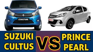 Prince Pearl VS Suzuki Cultus  Car Comparison  Detailed Review  Price Spec amp Features [upl. by Vange727]