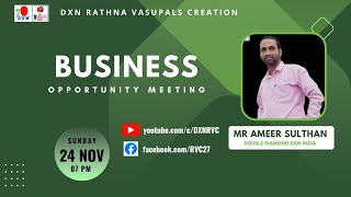 DXN  BUSINESS OPPORTUNITY MEETING  MR AMEER SULTHAN  DD  LANG  TAMIL [upl. by Naxor]