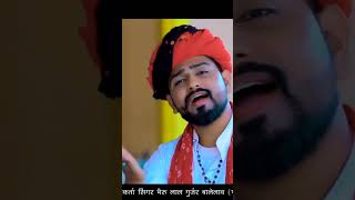 HALARIYA HULARAU singerbherulalgurjar song reels dance RAJASTHANI 2024 [upl. by Ludlew]