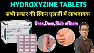 Hydroxyzine hydrochloride tablet  Hydroxyzine  Atarax tablet  Hicope 25 mg tablet [upl. by Melisande196]