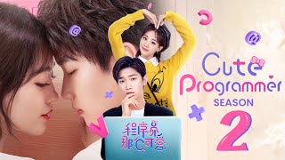 Cute Programmer Season 2 Release Date Episode 1 Updates [upl. by Carmina]