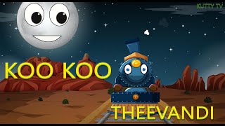 Koo Koo Theevandi  Malayalam Nursery Rhyme  Kutty 📺 TV [upl. by Elsi658]