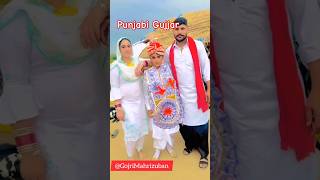 Punjabi Gujjar gojriculture gujajribait NakamoGujjarVideo gojrigeet paharimusic song [upl. by Carmen]