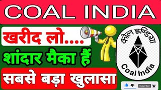 Coal India shares news today 💥  Coal india share analysis 🚀  Dividend yield  Paisa Algo Hindi [upl. by Jessy]