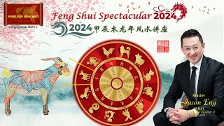 2024 12 Zodiac Horoscope  Sheep 未 [upl. by Rorie603]