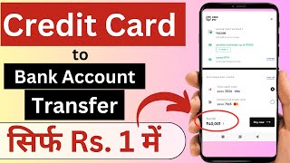 Credit Card to Bank Account Money Transfer  Rent Payment  Cred App [upl. by Jamilla]