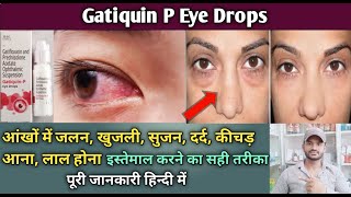 Gatiquin P drops use dose benefits and Side effects full review in hindi [upl. by Yelrahc]