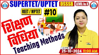 SUPER TET CDP Classes 2024  CDP Theory Class 10  UPTET CDP PYQ  Teaching Method MCQ By Kanika Mam [upl. by Clarkson]