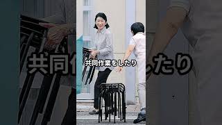 雅子さまと紀子さまが被災者にかけた言葉の違いに世間が驚愕 shorts 雅子さま 紀子さま [upl. by Trebleht]