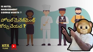 IS HOTEL MANAGEMENT COURSE WORTH  HOTEL MANAGEMENT COURSE CHEYACHA LEDHA  HSR VLOGS viralvideos [upl. by Ssirk]