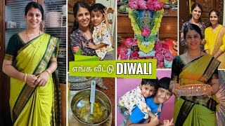 எங்க வீட்டு தீபாவளி CELEBRATION 2024 ✨ Diwali Vlog with Family  Special Breakfast  Diwali Vlog [upl. by Cele]