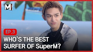 MTOPIA Among SuperM who are having a blast in water theres a hidden pro surfer 🏄  EP03 [upl. by Nadabb]