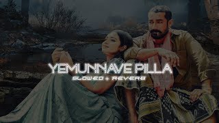 Yemunnave Pilla Song Slowed  Reverb Nallamala  Sid Sriram  Music World telugu [upl. by Sotos]