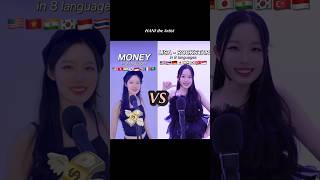 LISA  ‘Money’💸 VS ‘Rockstar’🎸 multilingual ver‼️ [upl. by Avictor741]