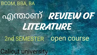 WHAT IS REVIEW OF LITERATURE in malayalam2nd sem bcombbaacademic writing part4calicutuniversity [upl. by Clercq]