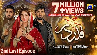 Qalandar 2nd Last Episode 59  Eng Sub  Muneeb Butt  Komal Meer  Ali Abbas  22nd April 2023 [upl. by Ailbert]