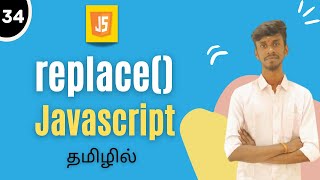 replace amp replaceAll Methods In JavaScript In Tamil  JavaScript String Methods In Tamil  js [upl. by Oderfla]