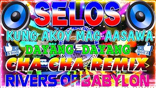 🔓🇵🇭NEW 🍒SELOS💖NONSTOP CHA CHA DISCO REMIX 2024📌BAGONG NONSTOP CHA CHA REMIX 2024📀 [upl. by Adeuga]