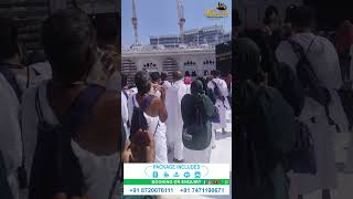 Ziyarat Haram ki Multani Hajj Umrah Ziyarat Tour amp Travels Sath [upl. by Mayfield]