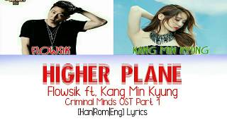 플로우식 Flowsik – Higher Plane ft 강민경 Kang Min Kyung HanRomEng Lyrics Criminal Minds OST Part 1 [upl. by Enovaj557]