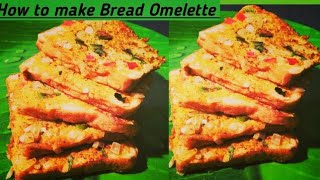 பிரட் ஆம்லெட் செய்வது எப்படி  Bread Omelette Recipes in Tamil  how to make Bread omelette [upl. by Ofelia462]