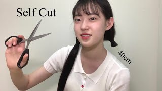 3년간 기른 머리 싹둑  셀프 단발 자르기  40cm 기부하기  self hair cut [upl. by Mccully41]